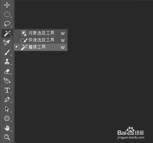 电子版的照片怎么做