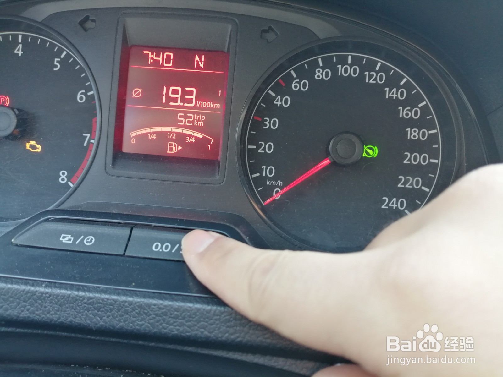 大众仪表盘trip怎么清零