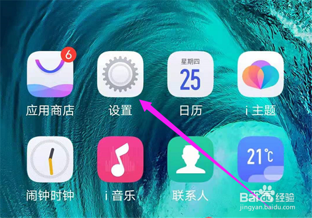 vivo怎么强制关机