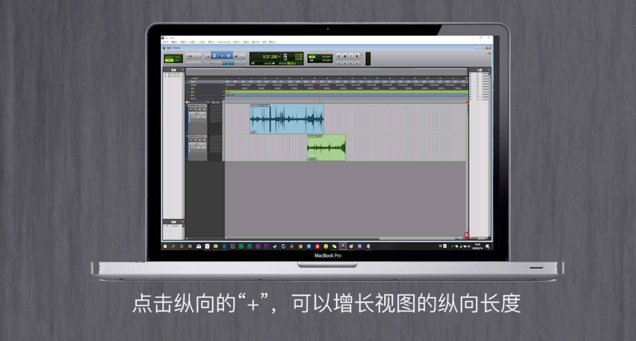 如何调整protools中的视图大小