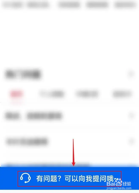 银行卡收不到余额短信怎么恢复