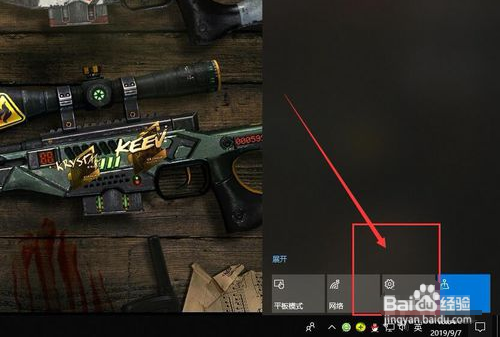 win10老是蓝屏怎么办？