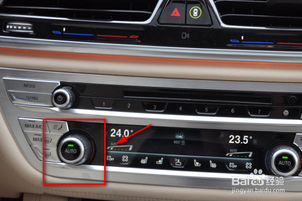 如何正确使用汽车自动空调呢？