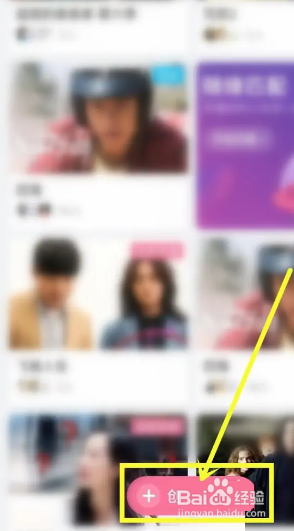 哔哩哔哩放映室怎么进入