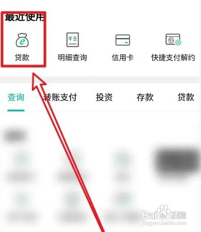 因为重病无力偿还贷款怎么办