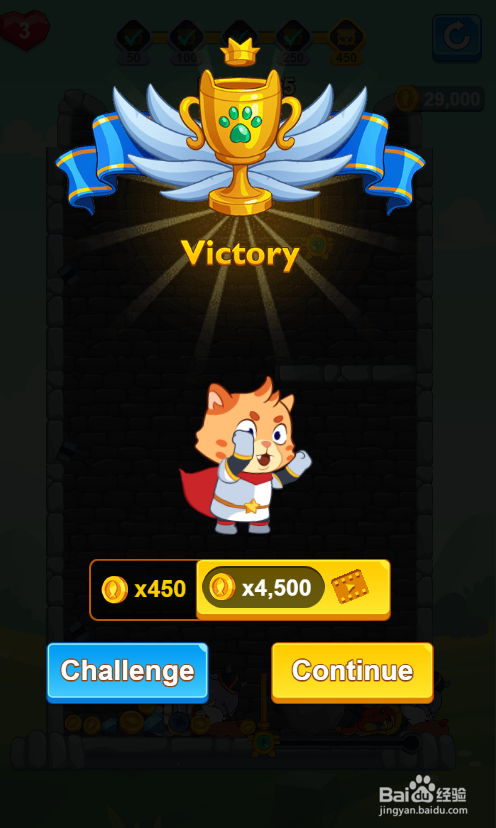 Honer Of Cat Prince的Level 67如何通关?