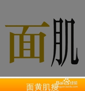 看图猜成语答案291-300