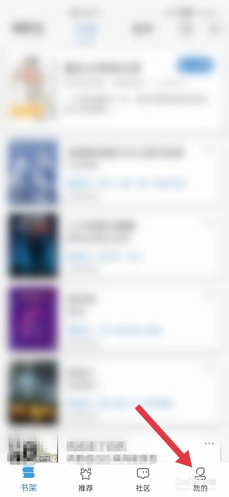 息壤阅读怎么看隐私政策