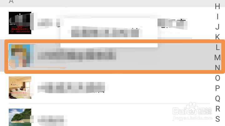 如何彻底删除微信好友
