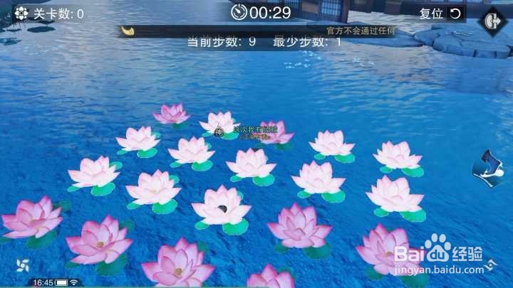 楚留香手游武林闲趣怎么玩