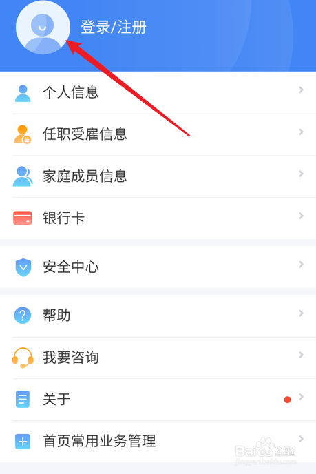 教师资格证退税申报方式选什么