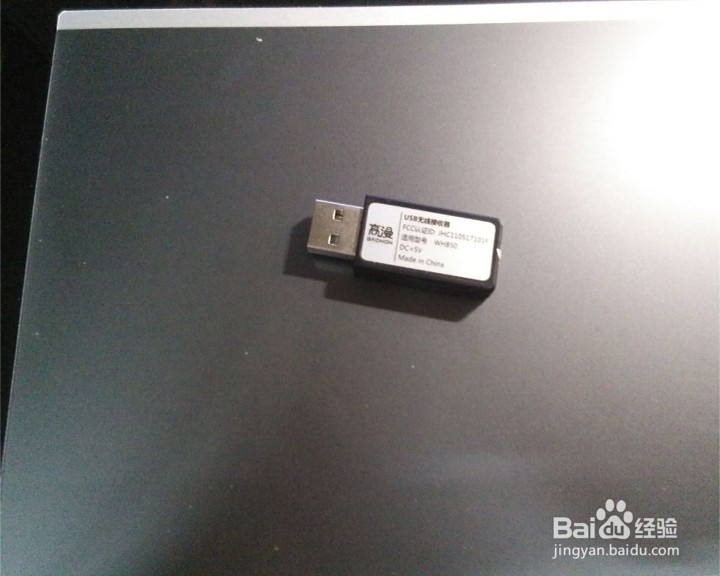 高漫WH850数位板 功能使用