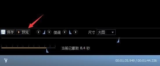 怎样将视频制作为GIF动图?