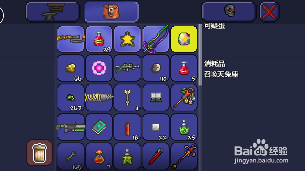 泰拉瑞亚手机版复活节天兔怎么召唤