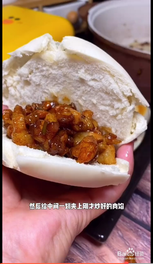 如何制作肉夹馍