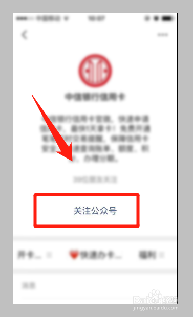 中信信用卡审核通过怎么查额度