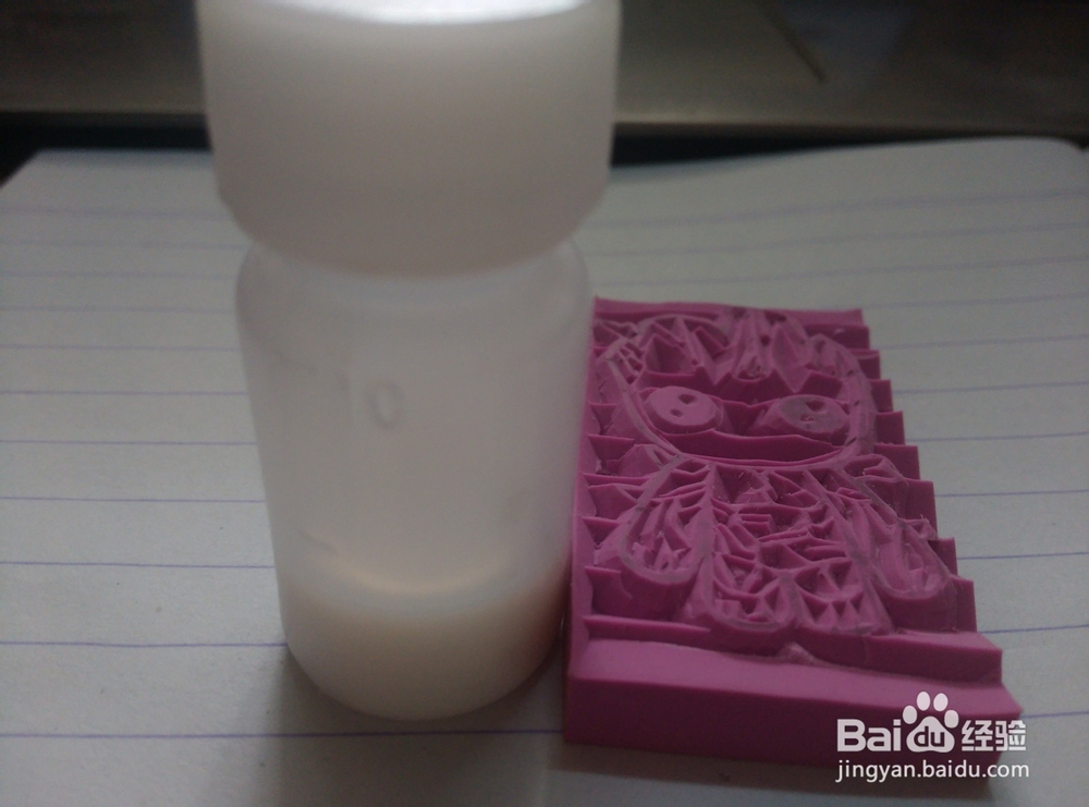 第一块橡皮章入门教程:树人格鲁特