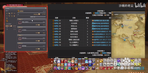 ff14军衔怎么升到最高