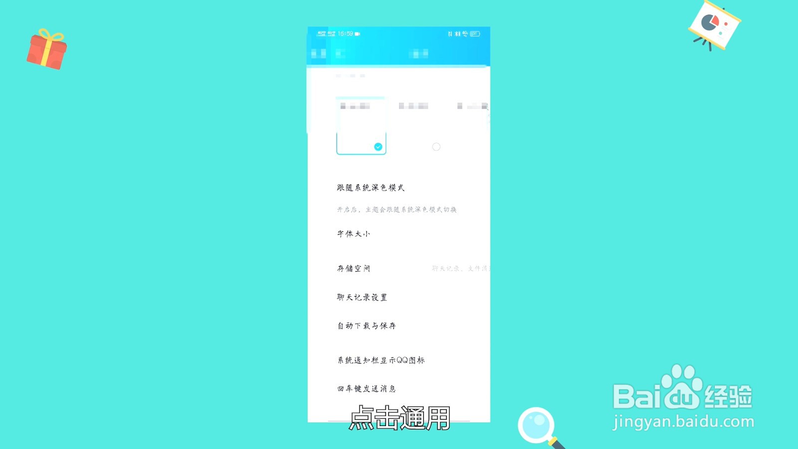 qq身份验证失败请您重新登录怎么回事