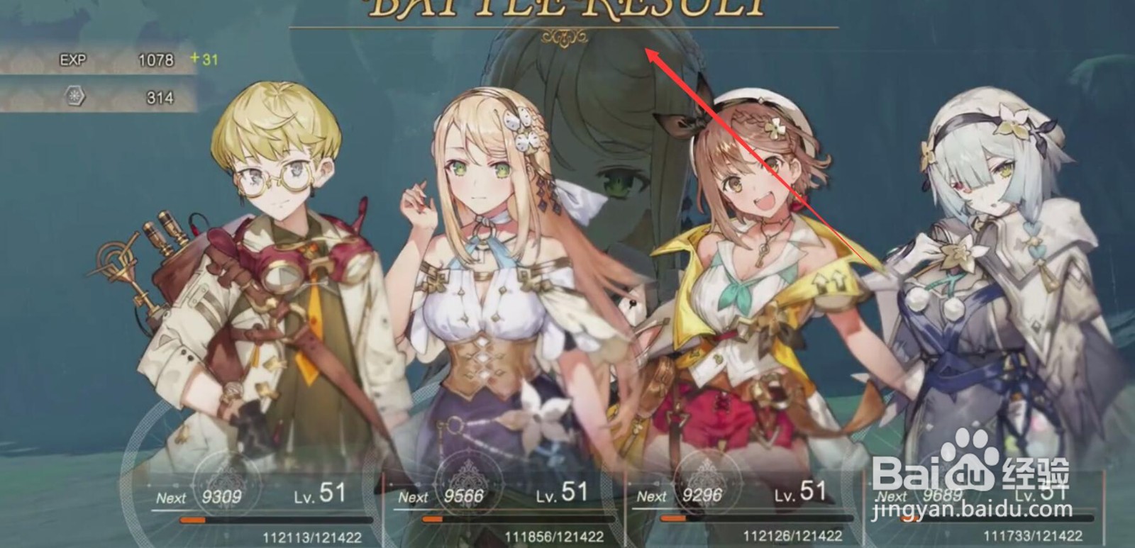 莱莎2特典怎么领