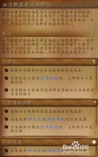 『钢铁码头』副本攻略