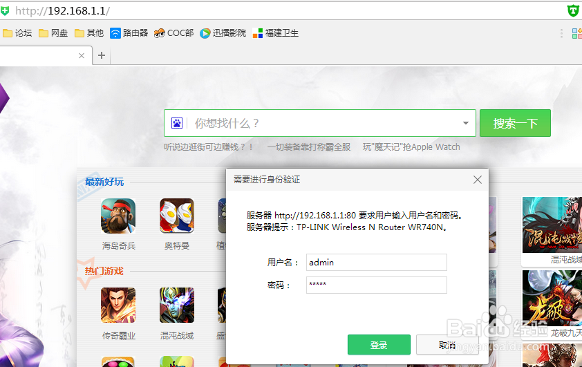 TP-LINK桥连小米路由器,其他路由理论适用