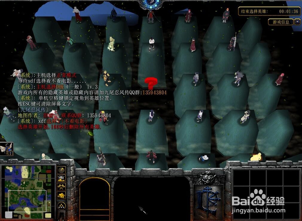 火影忍者の九尾忍风传2.6-希冀攻略