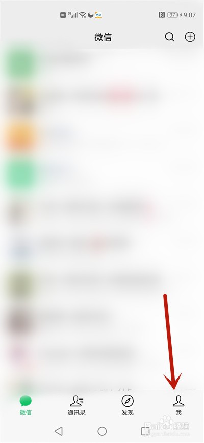 微信红包被诈骗怎么追回资金