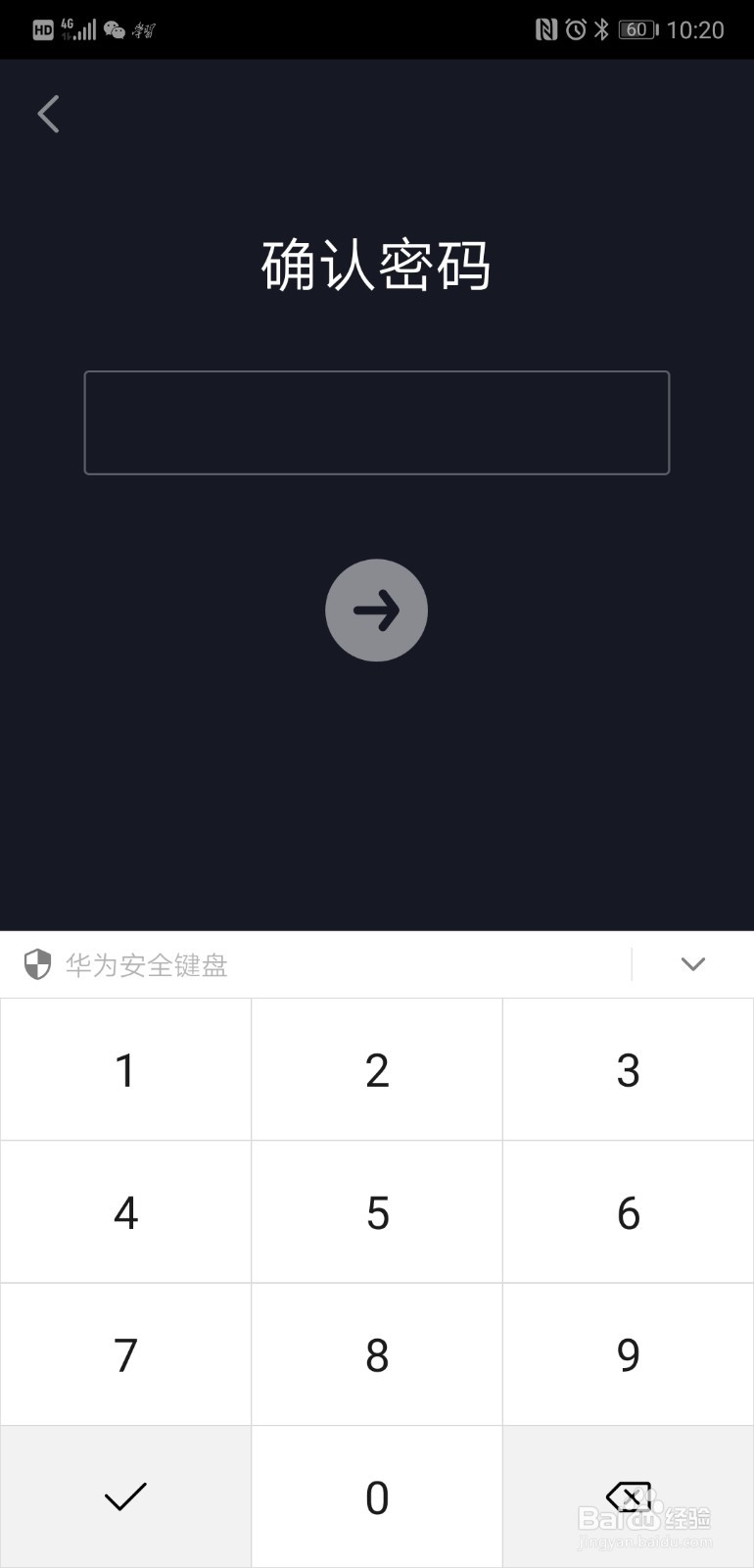 如何控制孩子玩抖音的时间