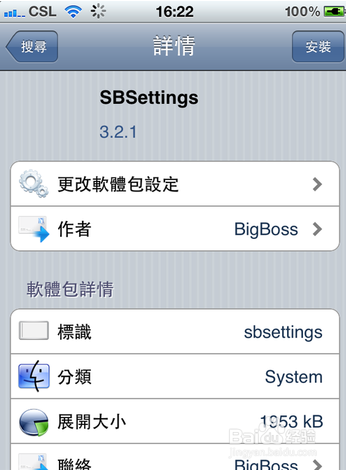 史上最全的ipad内存清理软件和方法