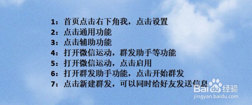 最新微信，辅助功能有什么用？