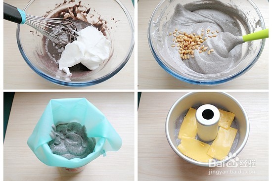 松子黑米粉奶酪蛋糕