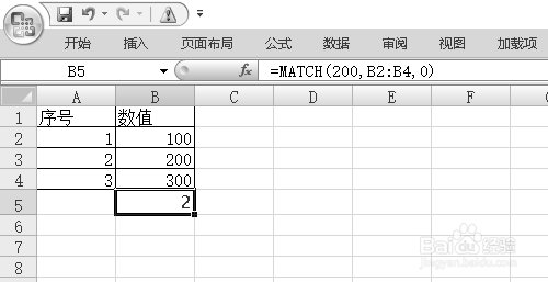 excel的match函数怎么用