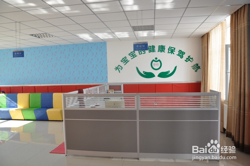 儿童预防接种的注意事项