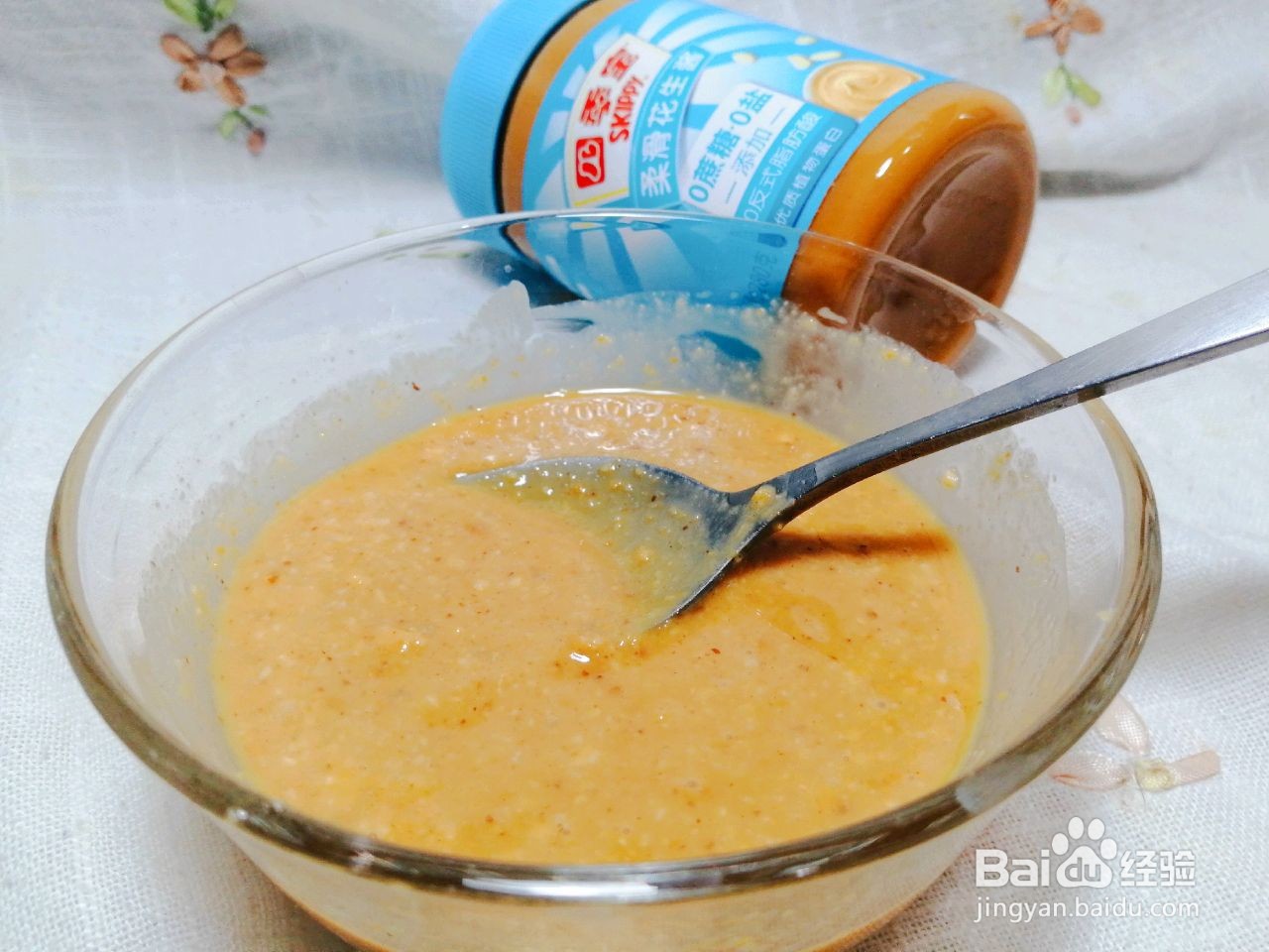 花生酱油酥火烧