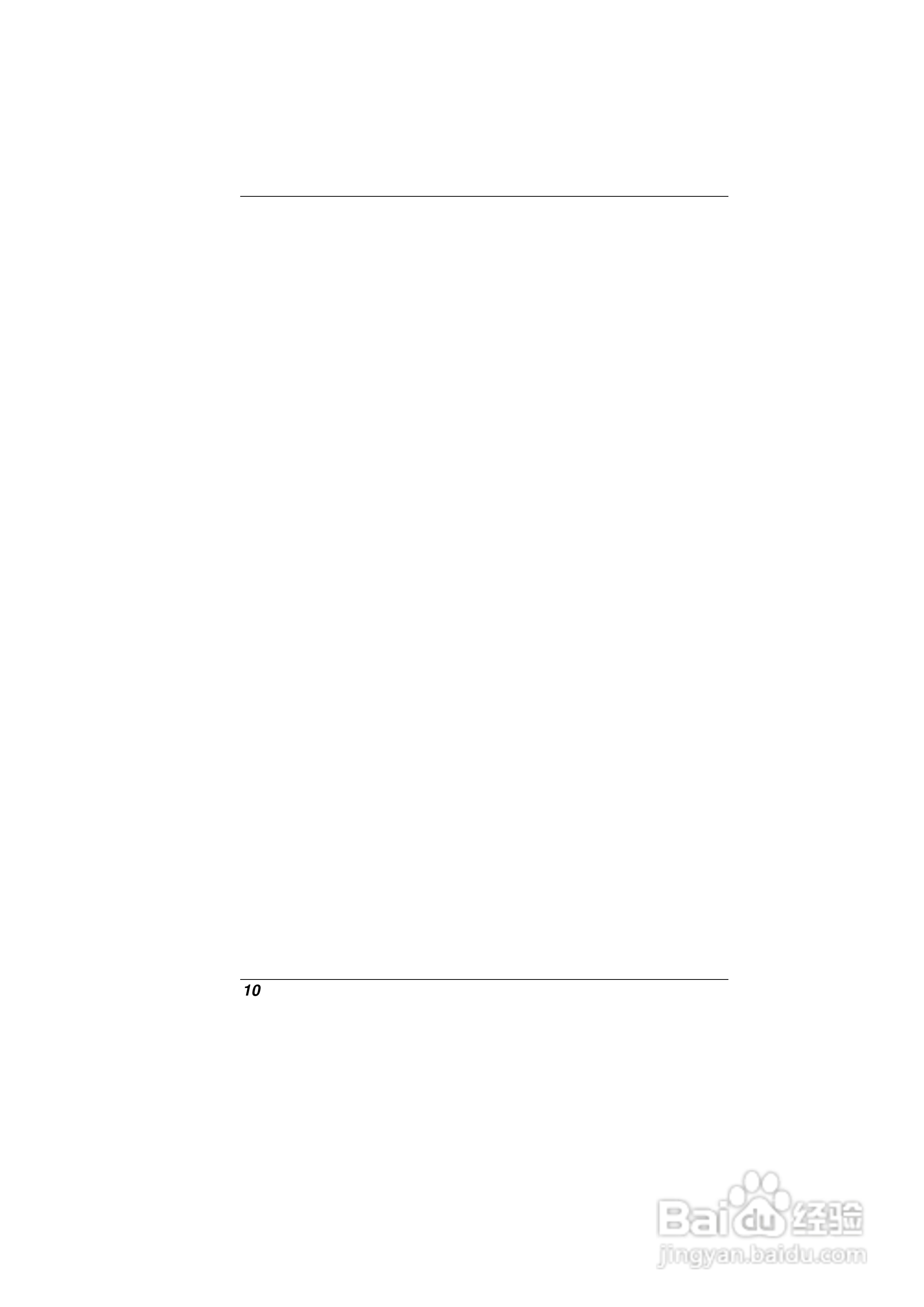 精英ECS E07EI笔记本电脑说明书:[2]