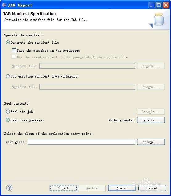 将eclipse软件中的java project输出为jar文件