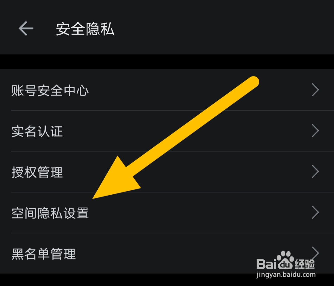 哔哩哔哩软件如何公开最近玩过的游戏