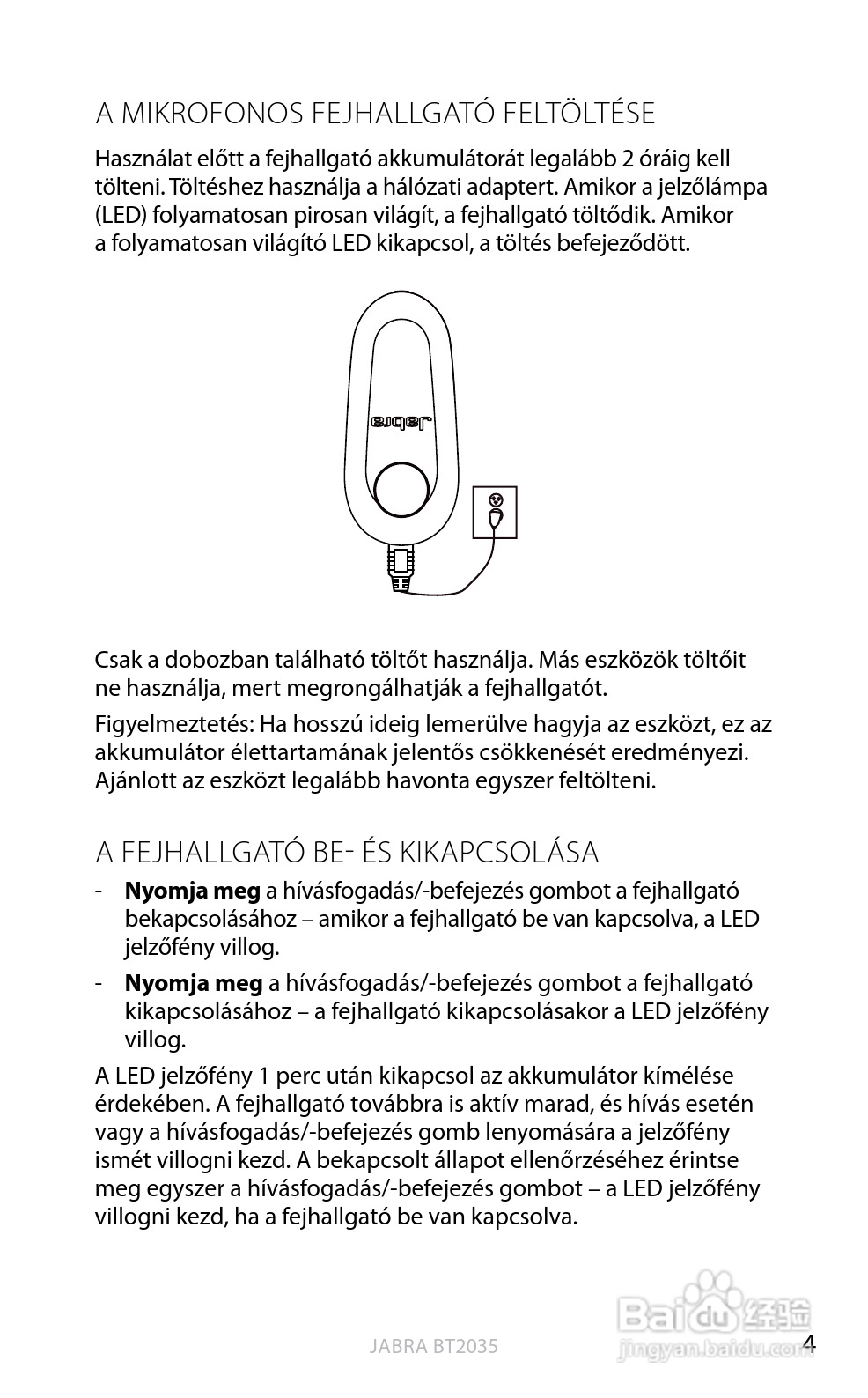 捷波朗BT2035蓝牙耳机使用说明书:[21]