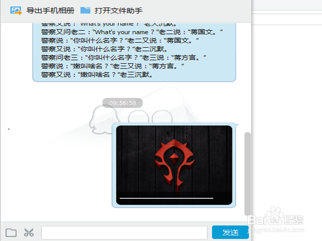 iphone如何导入图片照片如何导入iphone