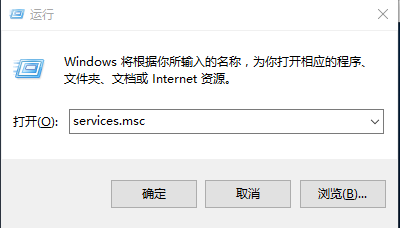 win10电脑系统关闭自动更新