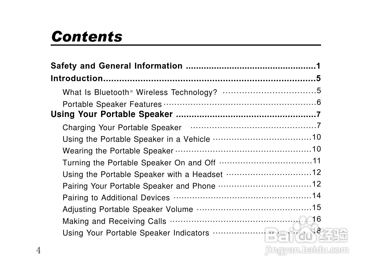 摩托罗拉HF820蓝牙耳机使用说明书:[1]