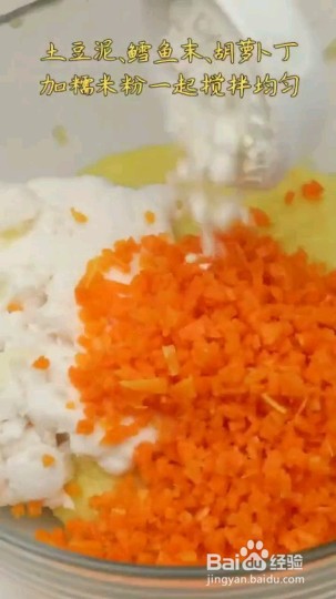 怎么做美味的土豆鳕鱼饼