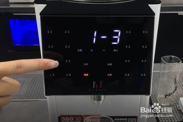 诺道夫果糖机16键安装使用维护