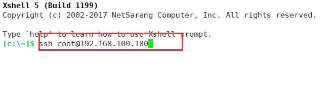 xshell如何链接linux服务器