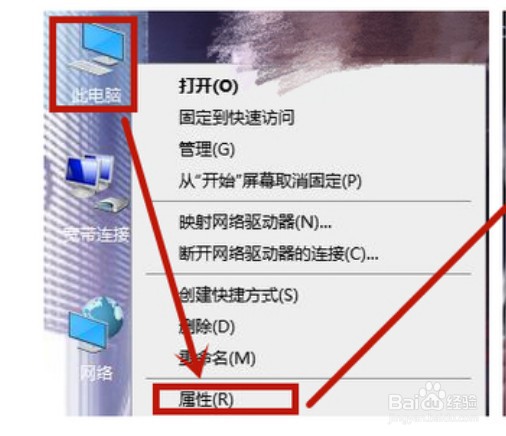 win10电脑显示屏亮度在哪里调