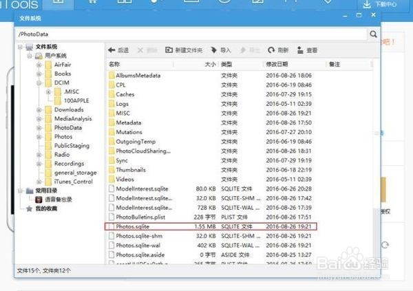 iPhone6s导入Live Photos教程