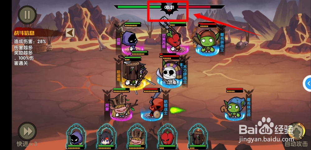 联盟契约手游试炼之地玩法怎么玩？