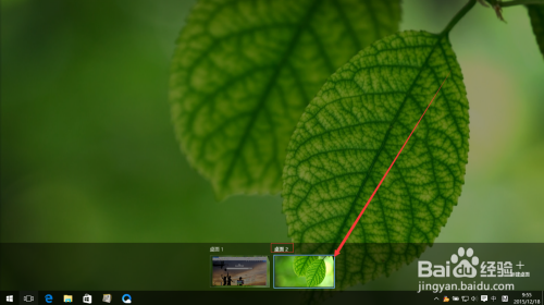 win10多个桌面设置