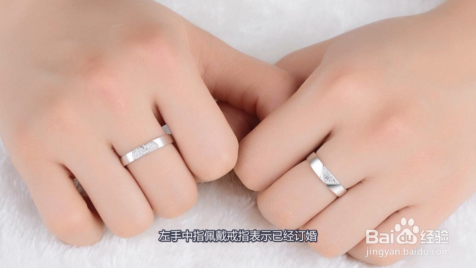 戒指戴在中指是什么意思